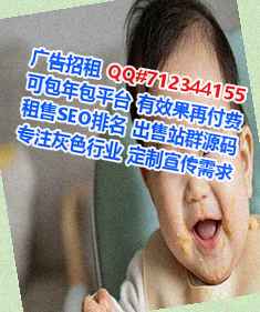 雁江卵源塑胶公司